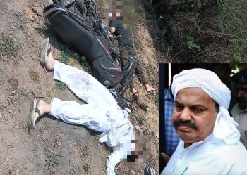 গ্যাংস্টার-রাজনীতিবিদ আতিক আহমেদের ছেলে এবং তার সহকারী এনকাউন্টারে নিহত