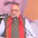 “২০২৪ সালে আমাদের ৩৫ আসন দিয়ে দেখুন ২০২৫ এর আগেই মমতার সরকার ফুস হয়ে যাবে”- অমিত শাহ