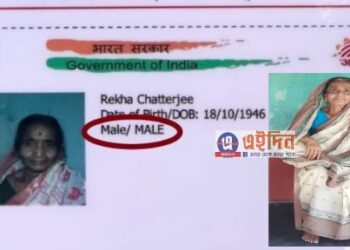 আধারে আঁধার ছোঁয়ায়  বার্ধক্যে পৌছে যাওয়া দুই সন্তানের জননী বনে গিয়েছেন পুরুষ ! বিস্মিত পরিবার