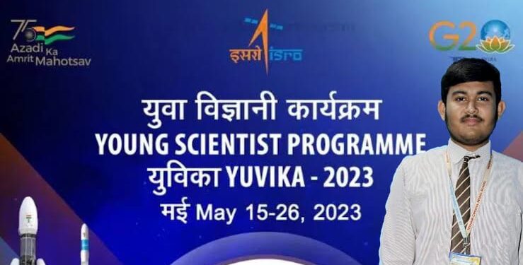 ইসরোর মহাকাশ বিজ্ঞান প্রশিক্ষণ শিবিরে ডাক পেল প্রত্যন্ত গ্রামের ছেলে অনুরাগ