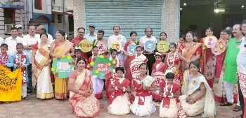 প্রাক বর্ষবরণ উৎসব ও পত্রিকা প্রকাশ অনুষ্ঠান হলো দুর্গাপুরে