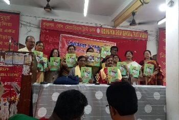 প্রকাশিত হলো ‘আমরা দশভুজা’ পত্রিকার বৈশাখী সংখ্যা