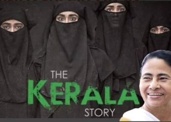 পশ্চিমবঙ্গে ‘দ্য কেরালা স্টোরি’ নিষিদ্ধ ঘোষণা করলেন মুখ্যমন্ত্রী, “দিদির দ্বিচারিতা”- কটাক্ষ সুকান্ত মজুমদারের