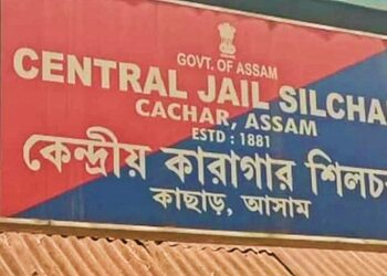 আসামের শিলচর কেন্দ্রীয় কারাগার থেকে পালিয়েছে যাবজ্জীবন কারাদণ্ড প্রাপ্ত ২ খুনের আসামি