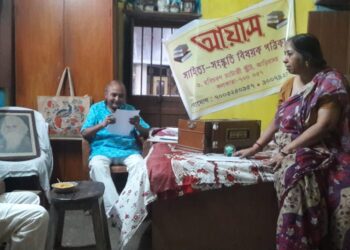 দক্ষিণেশ্বরের গাঙ্গুলি বাড়িতে ঘরোয়া পরিবেশে রবীন্দ্র স্মরণ
