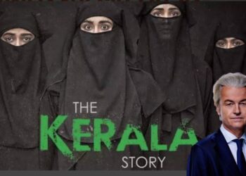 “দ্য কেরালা স্টোরী” দুর্দান্ত মুভি, আমি গর্ব করে ডাচ পার্লামেন্টে দেখাব : গির্ট ওয়াইল্ডার্স