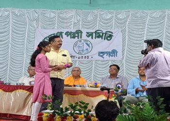 গুড়াপ পল্লী সমিতির শতবর্ষ উদযাপন