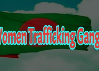 কলকাতাকে করিডর হিসাবে ব্যবহার করছে বাংলাদেশের নারী পাচার চক্র