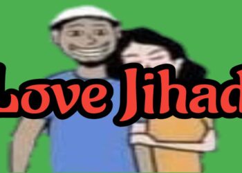 লাভ জিহাদের শিকার হিন্দু মডেল, হিন্দু পরিচয় দিয়ে ফাঁসানোর অভিযোগ রাঁচীর মডেলিং কোম্পানির মালিক তানভীর খানের বিরুদ্ধে