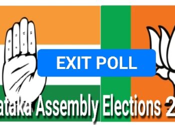 Karnataka Assembly Elections: বেশিরভাগ এক্সিট পোলে এগিয়ে কংগ্রেস