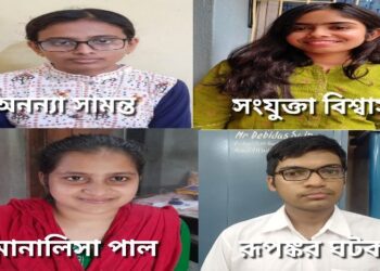 মাধ্যমিকের পর উচ্চ মাধ্যমিকেও মেধা তালিকায় জায়গা করেনিল পূর্ব বর্ধমানের ৫ কৃতী পড়ুয়া