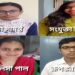 মাধ্যমিকের পর উচ্চ মাধ্যমিকেও মেধা তালিকায় জায়গা করেনিল পূর্ব বর্ধমানের ৫ কৃতী পড়ুয়া