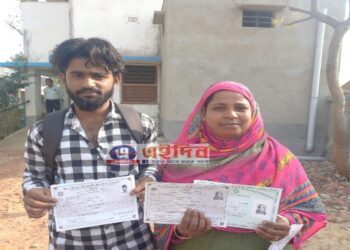 এমএ পাশ তরুণীর প্রেরণায় একসাথে মাধ্যমিক উত্তীর্ণ হলেন বহু কাল আগে স্কুলছুট হওয়া তার মা ও দাদা