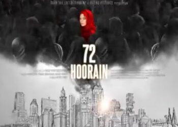 হিন্দি ছবি “৭২ হুর”-এর টিজার প্রকাশিত হল