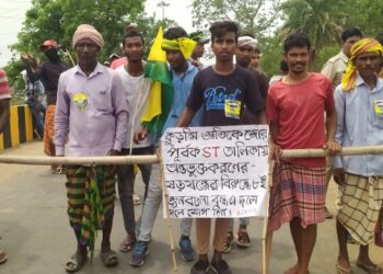 আউশগ্রামে শান্তিপূর্ণভাবে শেষ হলো আদিবাসীদের বাংলা বনধ