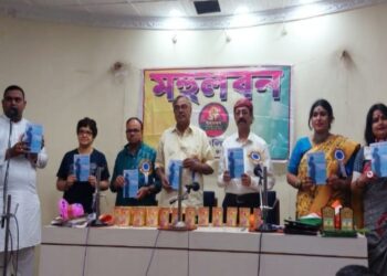 কলকাতার নন্দনে পালিত হল ‘মহুলবন লোক সংস্কৃতি উৎসব’