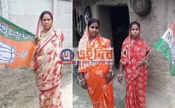 এক বৌমা তৃণমূল অপর বৌমা সিপিএমের প্রার্থী, তাঁদের টক্কর দিতে কাকি শাশুড়ি বিজেপির হয়ে হাল ধরেছেন