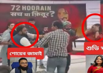 লাইভ শো চলাকালীন মৌলবাদী শোয়েব জামাইকে পেটালেন অ্যাডভোকেট শুভি খান
