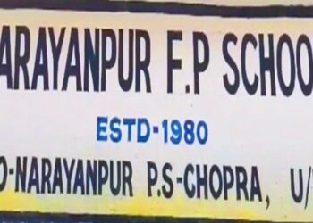 উত্তর দিনাজপুরের চোপড়ার স্কুলে ব্যবহৃত কন্ডোমের ছড়াছড়ি, ছুটির পর স্কুল খুলতেই চোখ কপালে শিক্ষক-শিক্ষিকার