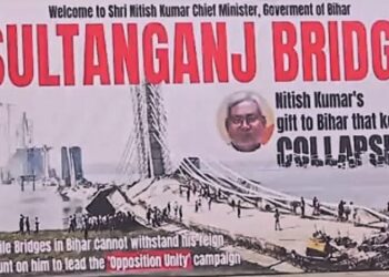 বিহারে ব্রিজ ভেঙে পড়ার ঘটনায় নীতীশ কুমারকে দায়ী করে পোস্টার পড়ল বেঙ্গালুরুর রাস্তায়