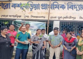 বিজ্ঞান মঞ্চের উদ্যোগে বৃক্ষরোপণ কর্মসূচি পালিত হলো হলদিয়ায়