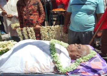 মরণোত্তর দেহদানের প্রতিশ্রুতি রক্ষিত হল প্রবীণ কমিউনিস্ট নেতার