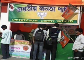 ভোটের আগে উত্তপ্ত কোচবিহার, দিনহাটায় গুলিবিদ্ধ ৩ বিজেপি কর্মী, কংগ্রেসের দুই কর্মীকে ধারাল অস্ত্র দিয়ে কোপানোর অভিযোগ