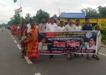 তৃণমূল যুব কংগ্রেসের উদ্যোগে আউশগ্রামে প্রতিবাদ মিছিল