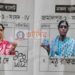 “এক ফুল-দো মালি”-একই বুথে ঘাস ফুল প্রতীকে তৃণমূলের দুই প্রার্থী