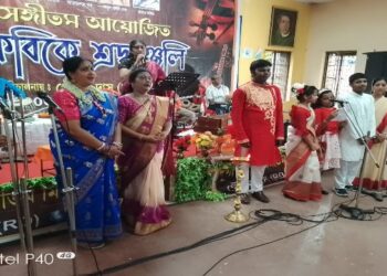 দুর্গাপুরে শ্রীসঙ্গীতমের উদ্যোগে পাঁচ কবির প্রতি শ্রদ্ধা নিবেদন