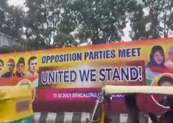 আজ বেঙ্গালুরুতে শুরু হচ্ছে বিরোধী দলের বৈঠক, সাধারণ মানুষের কি লাভ হবে-প্রশ্ন কুমারস্বামীর