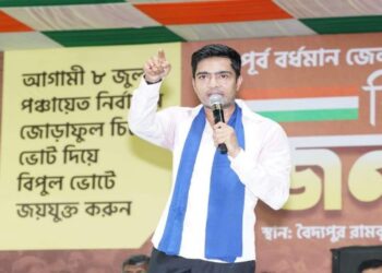 বিজেপিকে উৎখাত করতে না পারলে গোটা দেশের ভবিষ্যৎ জলাঞ্জলি দিতে হবে : বললেন অভিষেক ব্যানার্জি