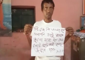 মায়ের মৃত্যুর সময় পঞ্চায়েত থেকে সরকারি প্রকল্পের ২,০০০ টাকা নিয়েছিলেন বিজেপির বুথ সভাপতি, সেই অপরাধে বেদম মারধরের অভিযোগ তৃণমূল নেতার বিরুদ্ধে