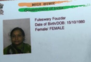 মদ্যপানের প্রতিবাদ করায় স্বামীর হাতে নৃশংসভাবে খুন হলেন স্ত্রী