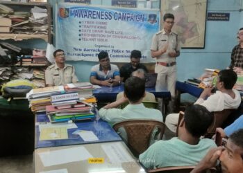 নিউ ব্যারাকপুর থানার উদ্যোগে পালিত হল সচেতনতামূলক কর্মসূচি