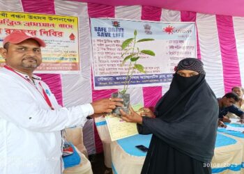 গুসকরার ক্লাবের উদ্যোগে পালিত হল রক্ত দান শিবির ও রাখিবন্ধন উৎসব