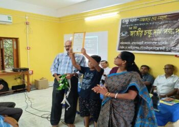 চক্ষুব্যাঙ্ক গড়ে উঠল হুগলির জাঙ্গিপাড়ায়