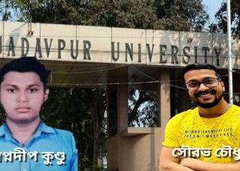 স্বপ্নদীপের মৃত্যুর ঘটনায় ধৃত সৌরভ চৌধুরীর ফাঁসির দাবি, সোশ্যাল মিডিয়ায় বামপন্থীদের নিশানা