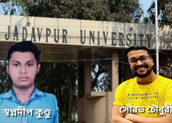 যাদবপুর বিশ্ববিদ্যালয়ে উদ্ধার হল বস্তা বস্তা মদের খালি বোতল, বসবে ২৬ টি সিসিটিভি ক্যামেরা