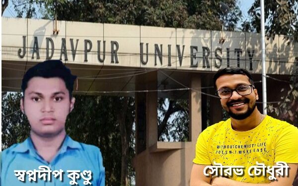 যাদবপুর বিশ্ববিদ্যালয়ের ছাত্র মৃত্যুর ঘটনায় গ্রেফতার আরও ৬