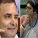 সংসদের অধিবেশনের মাঝে কেন্দ্রীয় মন্ত্রী স্মৃতি ইরানিকে ‘ফ্লাইং কিস’ দিয়ে বিতর্কে জড়ালেন রাহুল গাঁধী