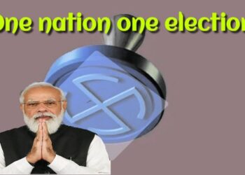 ‘এক দেশ এক নির্বাচন’-এর জন্য ৮ সদস্যের কমিটি গঠন করল কেন্দ্র সরকার, কমিটিতে যোগ দিতে অস্বীকার করেছেন অধীর চৌধুরী