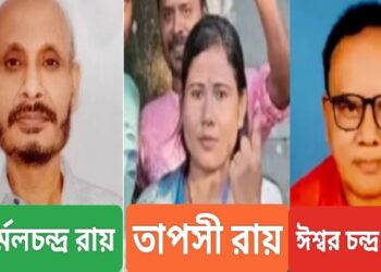 ধূপগুড়িতে হাড্ডাহাড্ডি লড়াইয়ে জয় পেল তৃণমূল