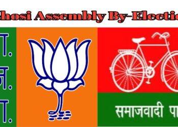 উত্তরপ্রদেশের ঘোসি বিধানসভা আসনের উপনির্বাচনের ফলাফের দিকে নজর গোটা দেশের