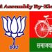 উত্তরপ্রদেশের ঘোসি বিধানসভা আসনের উপনির্বাচনের ফলাফের দিকে নজর গোটা দেশের