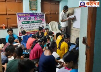 আজও কালনার দরিদ্র পরিবারের ভরসা সমীরণ স্যারের ‘ষোল আনার পাঠশালা’