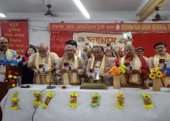 প্রকাশিত হল দক্ষিণেশ্বরের পারিবারিক সাহিত্য পত্রিকা