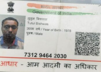 কাটোয়ায় এক ব্যক্তিকে নৃশংসভাবে কুপিয়ে খুন করে শরীরে পাথরের বস্তা বেঁধে ভাগীরথী নদীতে ফেলে দিল ঘাতক