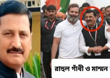 হরিয়ানার নুহ সাম্প্রদায়িক হিংসা মামলায় গ্রেফতার কংগ্রেস বিধায়ক মাম্মান খান