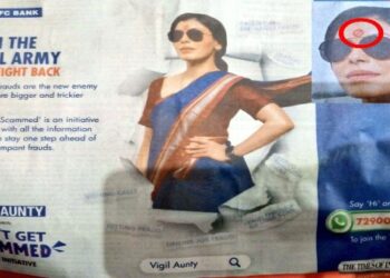 এইচডিএফসি ব্যাঙ্কের বিরুদ্ধে হিন্দু বিরোধী বিজ্ঞাপনের অভিযোগ